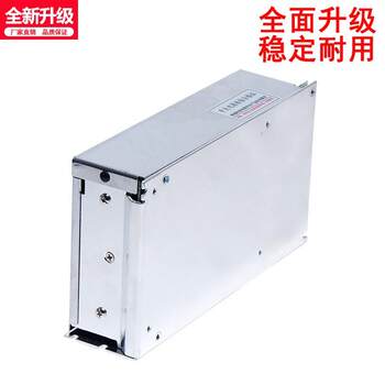 220V ຫາ 24V 10A DC DC 24V ຄວບຄຸມ 250W24V10A ສະຫຼັບການສະຫນອງພະລັງງານ S-250-24