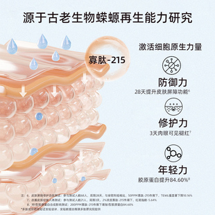 【纠正敏感痘肌】护肤品三件套装精华液祛痘控油洁面乳去痘不留痕