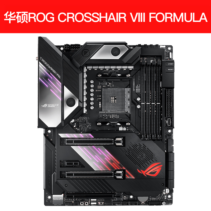 主板华硕rogcrosshairviiiformulac8fek定制水冷主板