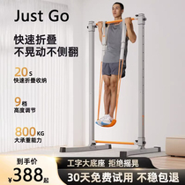 German single bar indoor leading body upper instrumental folding home bodybuilding single double bar floor children stretch fitness equipment