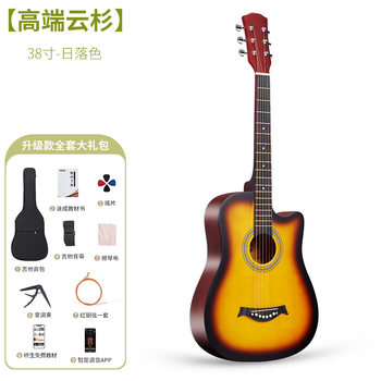 38 ນິ້ວ guitar guitar ດົນຕີພື້ນເມືອງ piano 41 ນິ້ວ spruce ໄມ້ເລີ່ມຕົ້ນຜູ້ຊາຍແລະແມ່ຍິງເຄື່ອງດົນຕີ jita ນັກສຶກສາແນະນໍາດົນຕີ