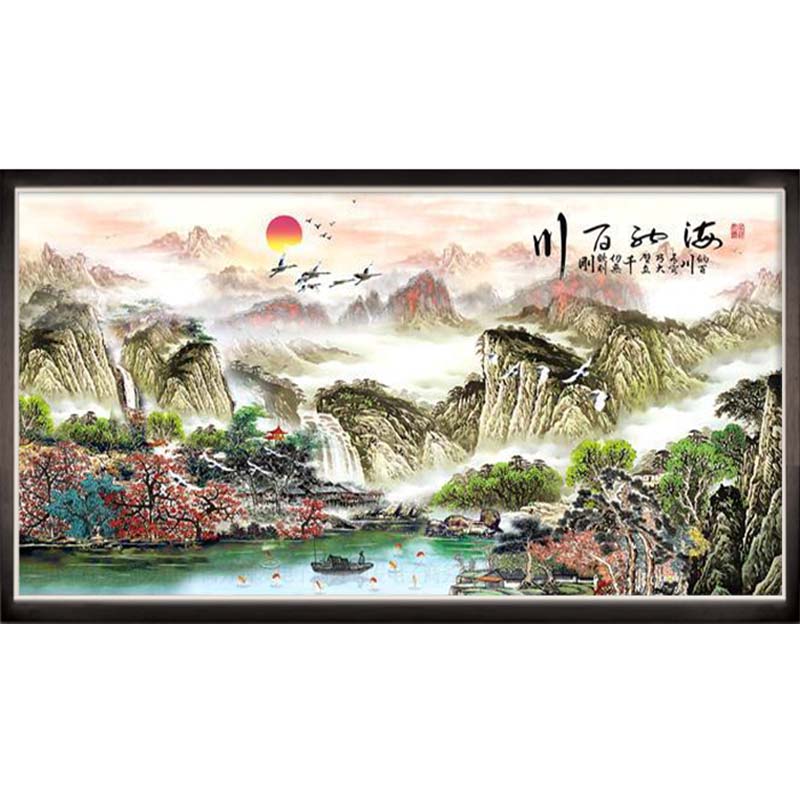 手工十字绣成品海纳百川风景山水画客厅书房大幅装饰
