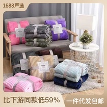 New cross-border pure color cloud minced cramps Blanket Flannel Blanket thickened Yoga Gay Blanket Gift Blankets