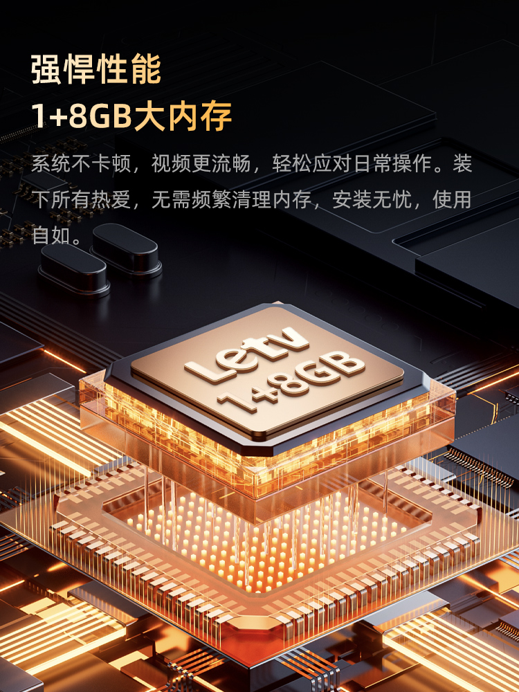 letv乐视f43a43英寸高清金属全面屏智能网络液晶电视机官方正品