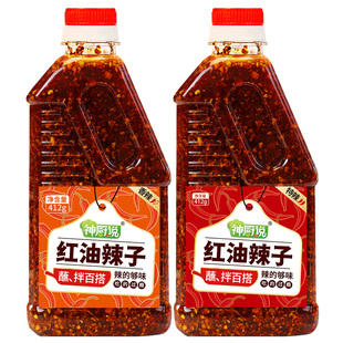 油泼辣子辣椒油412g瓶装香辣超特辣川味油辣椒凉皮拌菜调料家商用