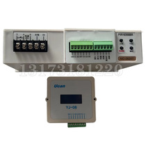 Integrated protector of PIR-6356BR intelligent motor