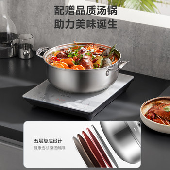 Supor induction cooker ຫມໍ້ຮ້ອນໃນຄົວເຮືອນ stir-fry smart multi-functional all-in-one ຫມໍ້ຫຸງຕົ້ມພະລັງງານສູງຊຸດຮູບແບບໃຫມ່