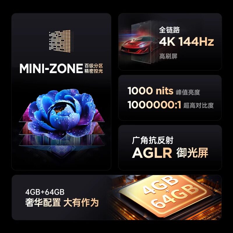 康佳75g7pro75英寸144hz高刷百级分区液晶电视机官方官旗正品85