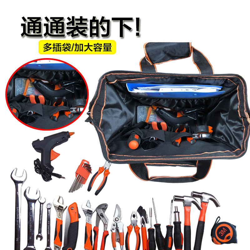 双肩工具包家电电梯安装维修工具袋帆布大号加厚耐磨多功能背包