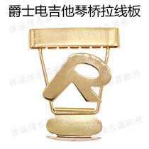 Electric Guitar Accessories Jazz Piano Bridge Pull String Board Electric Guitar 6 Strings bridge Pull Wire Plate Pull Stringers Manufacturer Customised