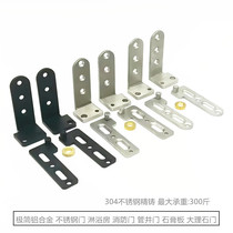 Extremely minimalist invisible door hinge heaven and earth shaft hinge upper and lower rotating shaft concealed cabinet wood door flat door background wall