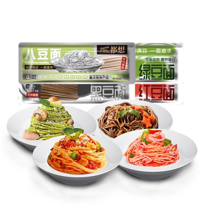 巧面王都想荞麦面同款黑豆面营养健康花色挂面多口味粗粮替餐佳品