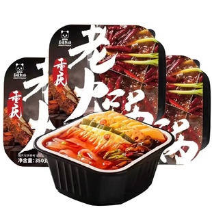 暴躁熊猫自热火锅麻辣自煮火锅懒人即食小火锅方便速食包邮3盒装