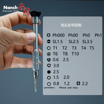 Nanch Nanqi 24-in-1 ຄວາມແມ່ນຍໍາການສ້ອມແປງ screwdriver portable hardened ໂທລະສັບມືຖືແທັບເລັດດິຈິຕອນ disassembly ເຄື່ອງມື S2