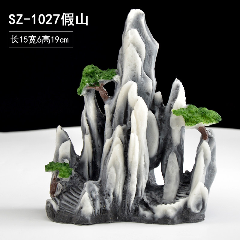 鱼缸造景假山仿真摆件鱼缸里的装饰品套餐设计配件水族箱布景石头