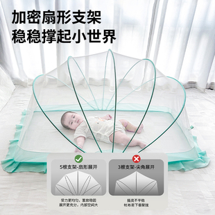 ipoosi婴儿儿童蚊帐罩可折叠防蚊罩新生婴儿床上全罩式便携收纳