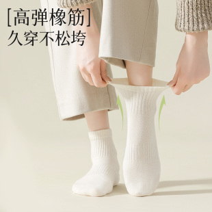【孙颖莎同款】白色袜子女款秋季纯棉防臭短袜透气7A抗菌中筒袜