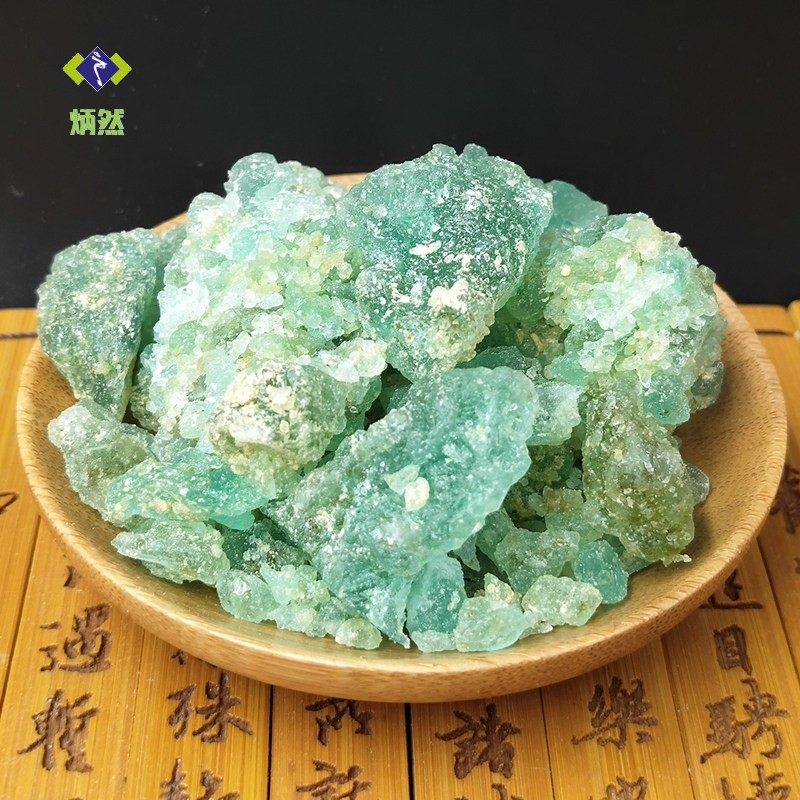 皂矾500克包邮 绿矾 黑矾 青矾 新货中药材