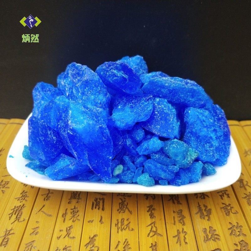 胆矾包邮500g石胆蓝矾君石黑石铜勒基石中药其他药食同源食品