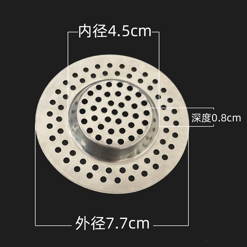 不锈钢地漏过滤网下水道厨房水槽垃圾水池过滤头发老式水槽新款