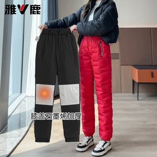雅鹿羽绒裤女外穿2025新款时尚爆款冬季加厚保暖防寒高腰棉裤外穿