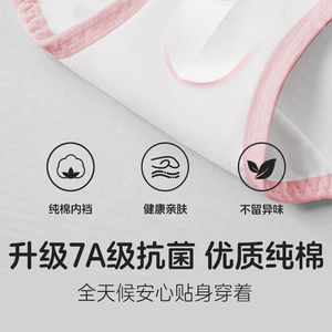 100%全棉一次性内裤女士纯棉无菌独立包装少女款青少年免洗日抛