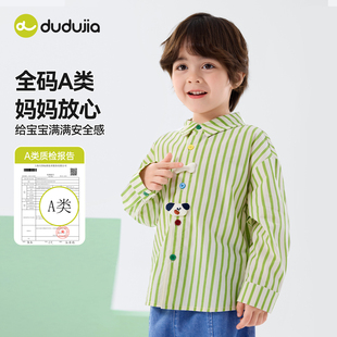 【100%棉】dudujia儿童衬衫纯棉男童上衣内搭女童外套洋气春秋a类