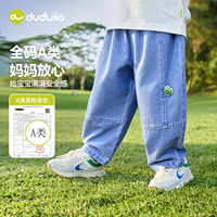 【dudujia】儿童牛仔裤