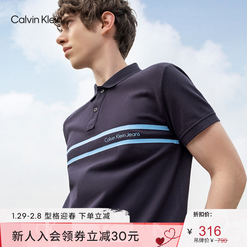 CK Jeans 春夏男装潮流撞色线条LOGO印花休闲短袖polo衫 J315039