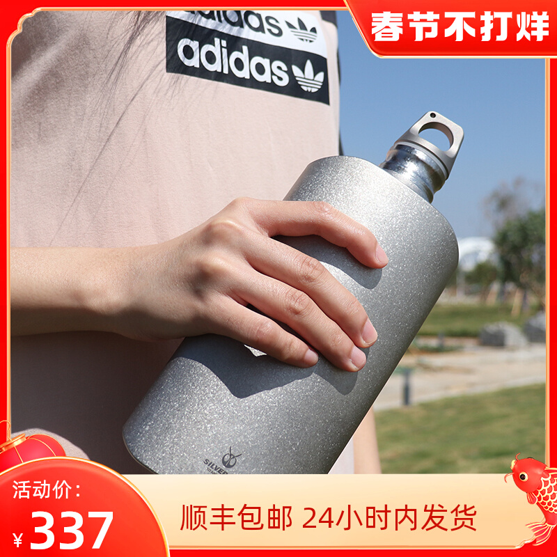 纯钛扁平水壶户外登山运动窄口水瓶银蚁800ML大容量便携单层酒壶