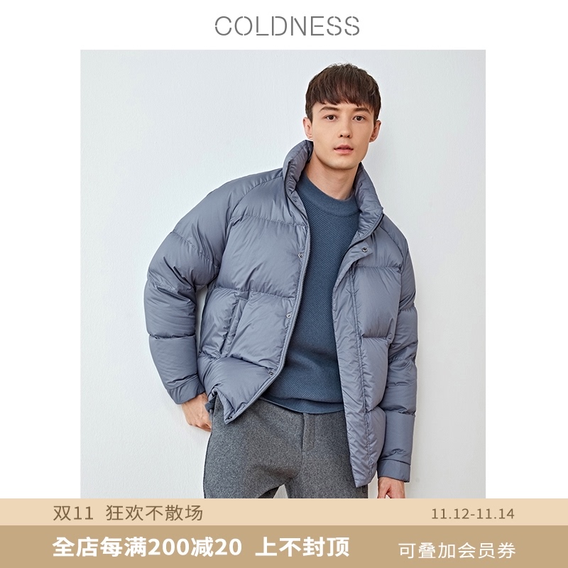 COLDNESS 2021新款白鹅绒面包羽绒服 男士短款轻薄保暖休闲外套冬