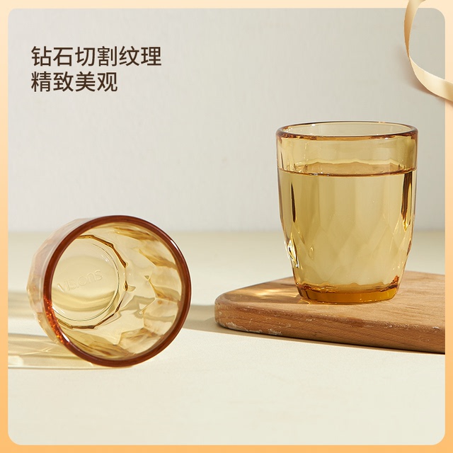 VISIONS 康宁 琥珀耐热钻石玻璃水杯 250ml*4个 天猫优惠券折后￥56包邮（￥149-93）新客3元首单礼金