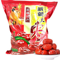 【植乡】新疆和田骏枣500克