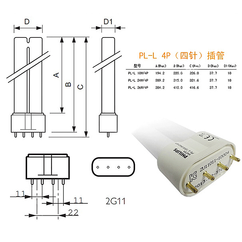 飞利浦h型灯管平四针h管h36w/h55w三基色荧光灯管小节能台灯长条