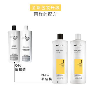 NIOXIN丽康丝洗发水护发素 美国进口防掉脱发控油1/2/3/4号套装