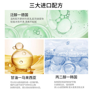 SKcIc旗舰店正品男女士秋季沐浴滋润保湿沐浴露温和清洁正品