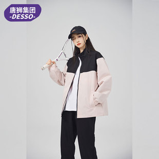 唐狮旗下Desso多巴胺冲锋衣情侣款春秋款宽松户外登山服夹克外套5