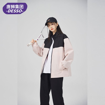 清仓！唐狮Desso情侣冲锋衣