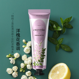 香氛护手霜补水保湿润肤防干裂粗糙清爽不油腻留香便携官方正品