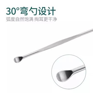 挖耳勺套装不锈钢六件套掏耳勺掏耳朵成人掏耳屎采耳工具便携