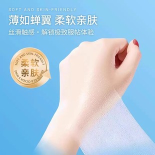 240片薄款省水湿敷棉敷脸拍爽肤水补水可拉伸化妆棉片脸部卸妆棉