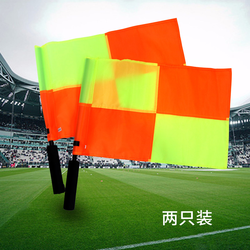 足球装备裁判训练足球比赛巡边旗边裁旗裁判巡边旗