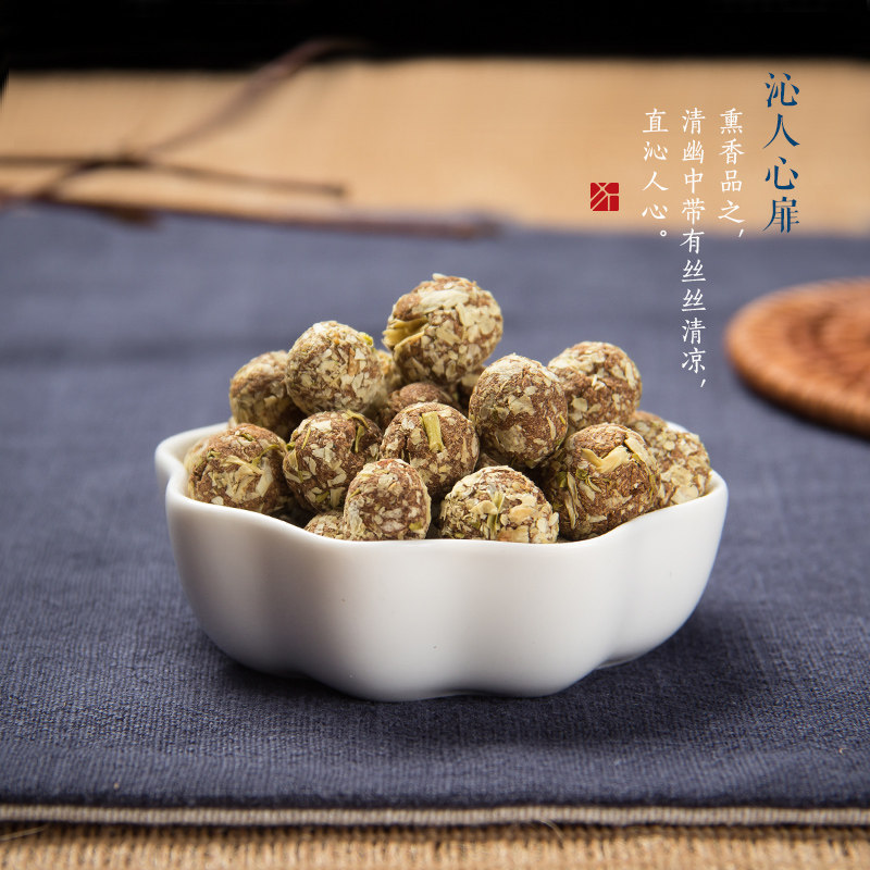 迦印堂古方手工合香香丸熏香天然香丸粒二苏旧局香丸