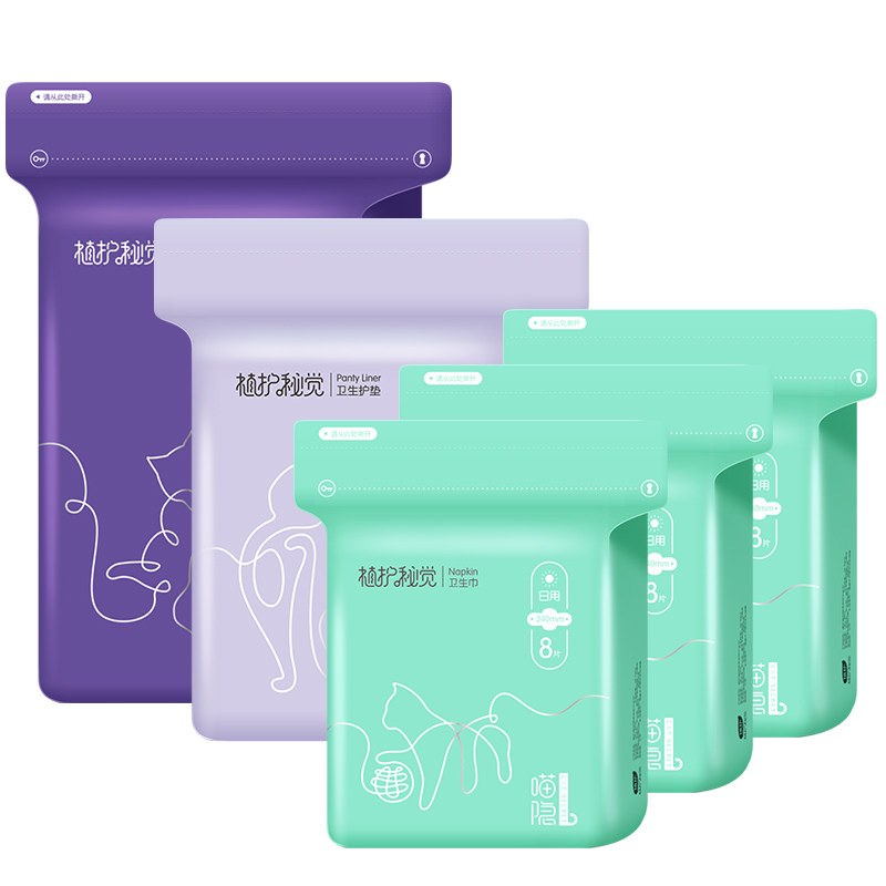 植护学生卫生巾女超超长日用夜用少女专用超薄卫生巾