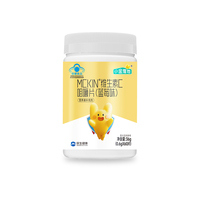 21金维他儿童维生素C60粒*2