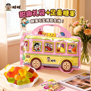 【秒杀】旺旺旺仔汽车手提礼袋圣诞糖果软糖休闲零食儿童礼物