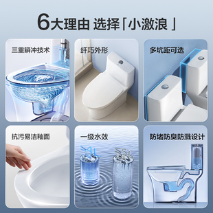 HEGII恒洁小户型虹吸式家用马桶节水静音防臭抑菌坐便器513