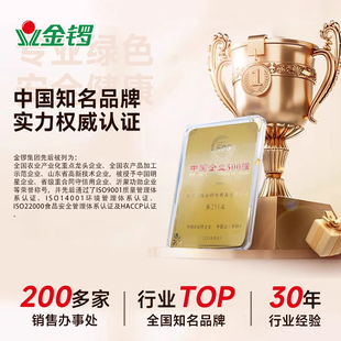 【拍4件】金锣火腿肠加钙金锣王口口福王中王鸡肉肠组合套装香肠