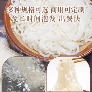 贵州特产米线半干米线1斤装早餐懒人方便速食真空装特产米粉米线