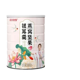 燕窝坚果银耳羹藕粉轻食早餐代餐速溶即食冲饮官方旗舰店S